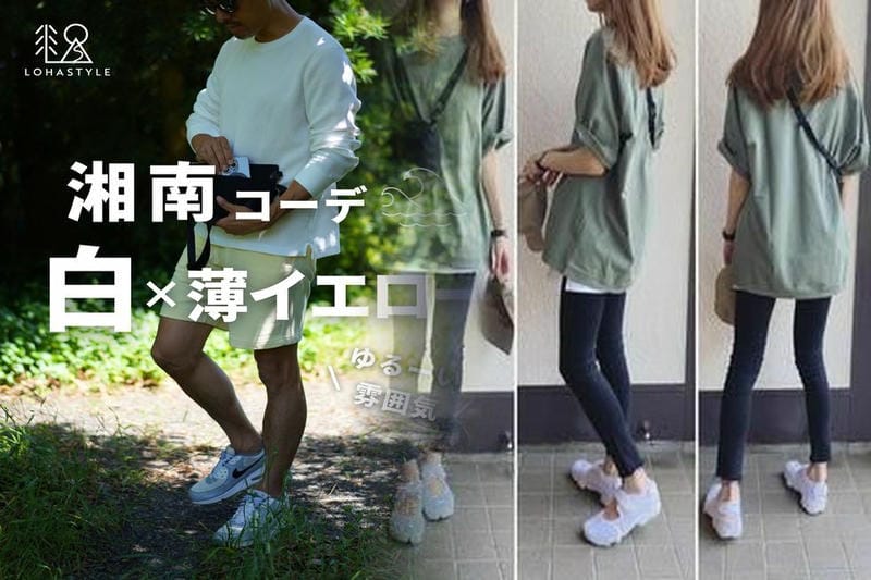 ユニクロ ドライ ex クルー ネック t