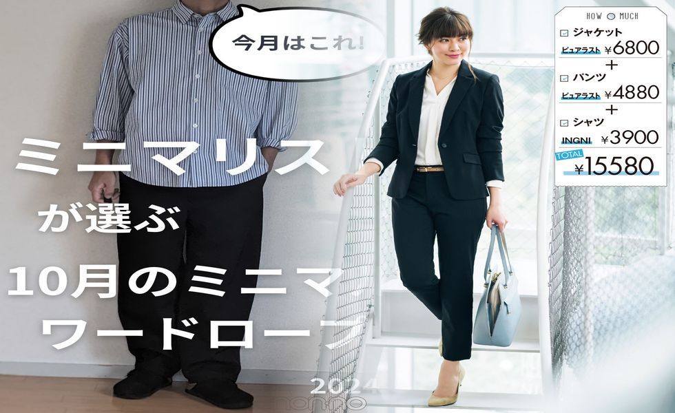 ユニクロ ひたちなか ニュー ポート 店