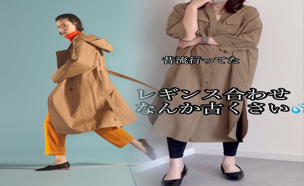 オフィス カジュアル ユニクロ 40 代