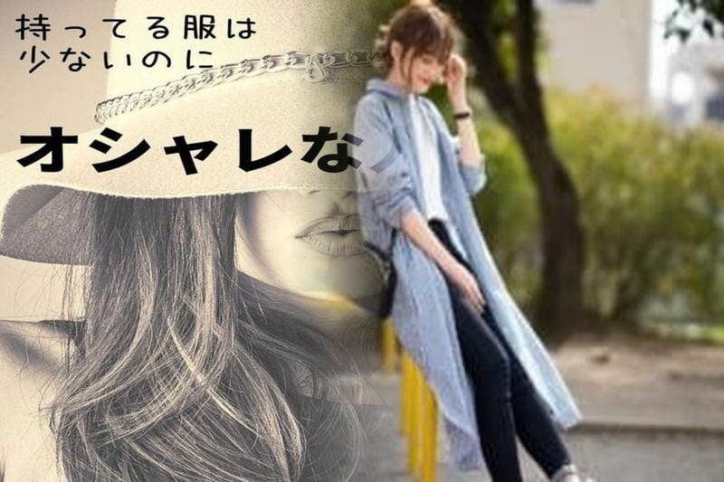 30 代 ファッション メンズ ユニクロ