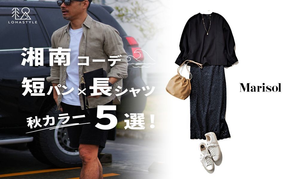 ユニクロ ワッフル クルー ネック t 長袖 コーデ