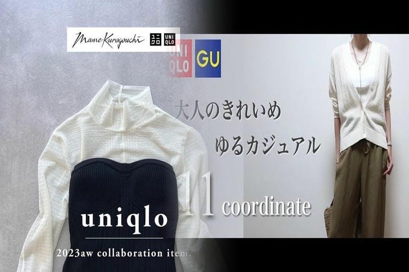 ユニクロ ドライ ex クルー ネック t