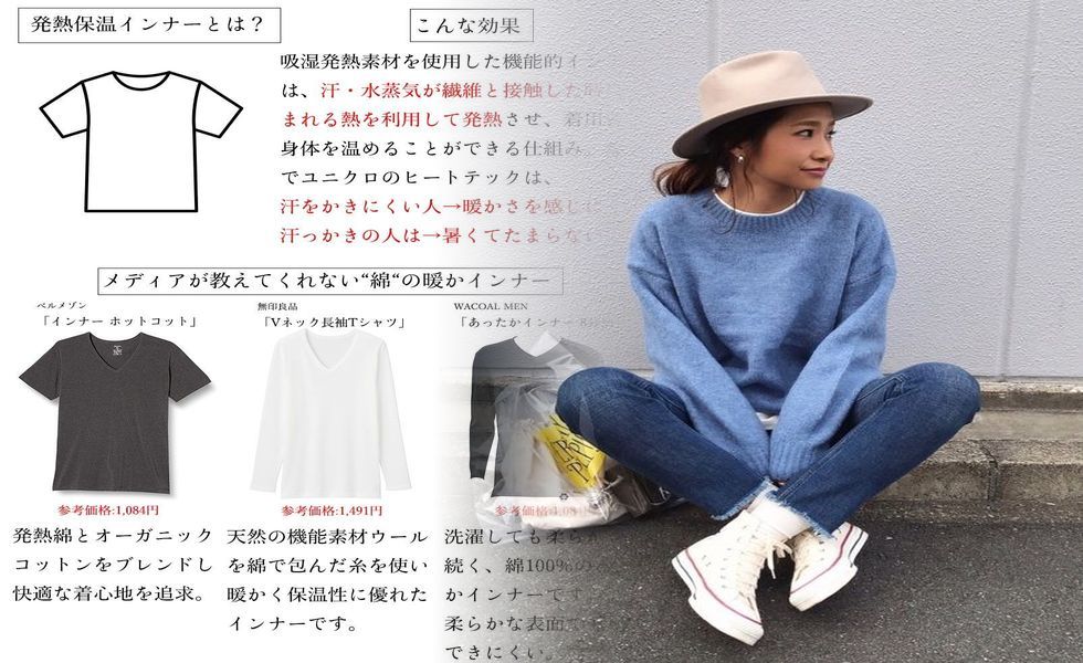 ユニクロ セットアップ メンズ カジュアル