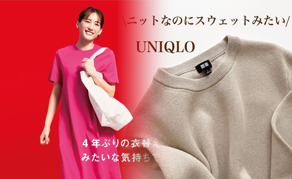 ユニクロ オフィス カジュアル ぽっちゃり