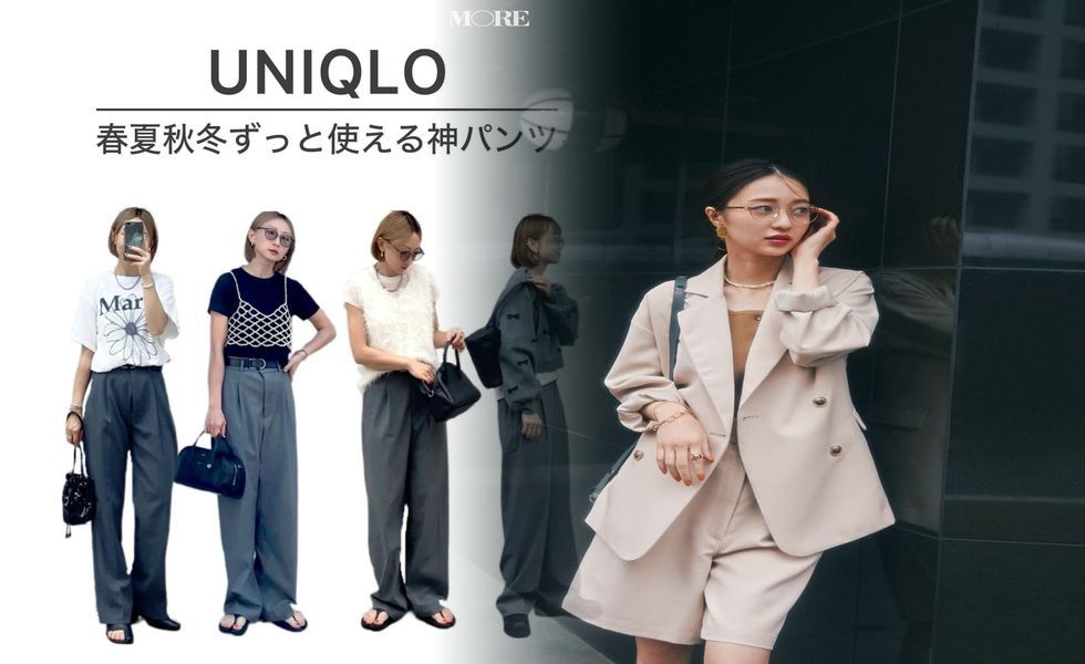 ユニクロ ウルトラ ストレッチ スキニー メンズ
