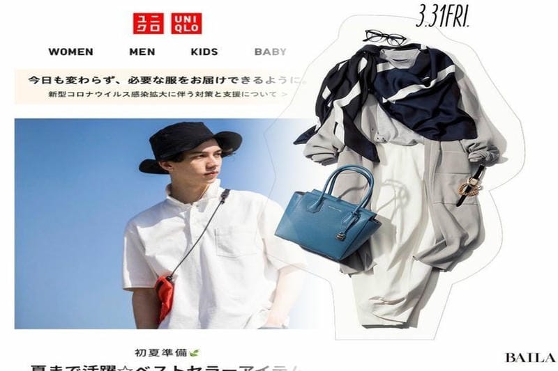 40 代 ビジネス カジュアル 女性 ユニクロ