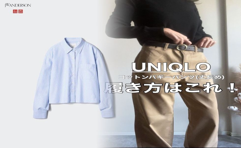 ユニクロ フォーマル セットアップ メンズ