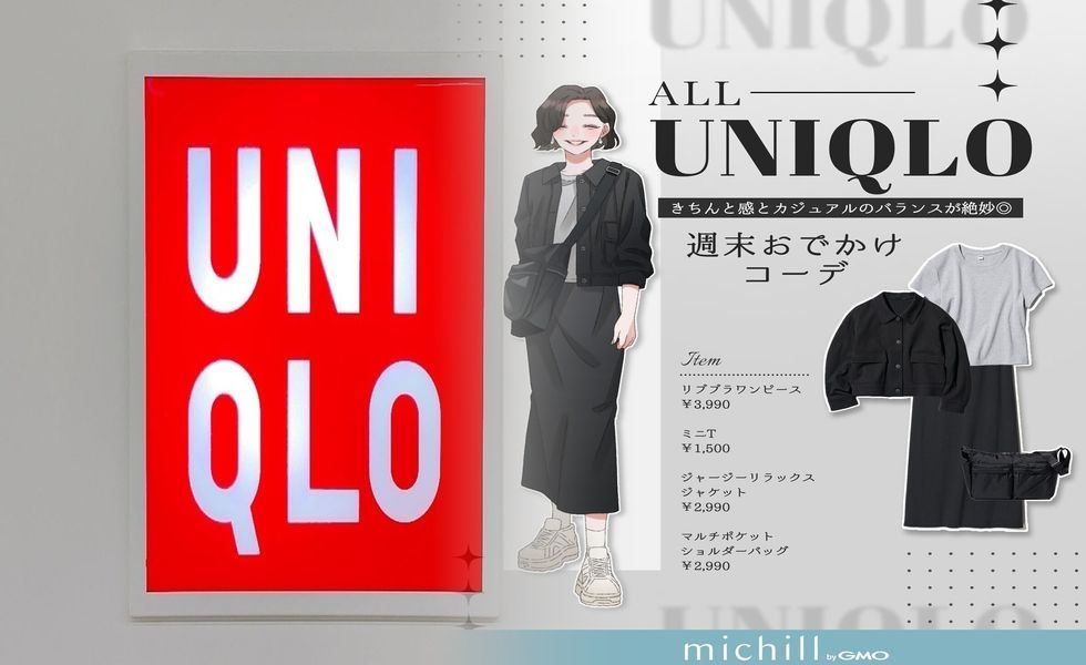 ユニクロ ジェイ ダブリュー アンダーソン