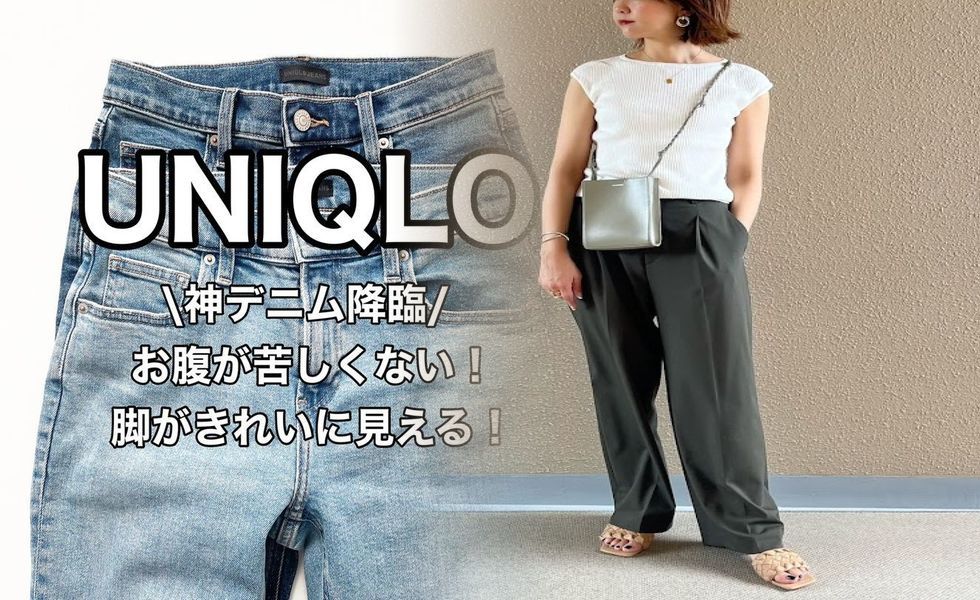 ユニクロ エクストラ ファイン メリノ メンズ