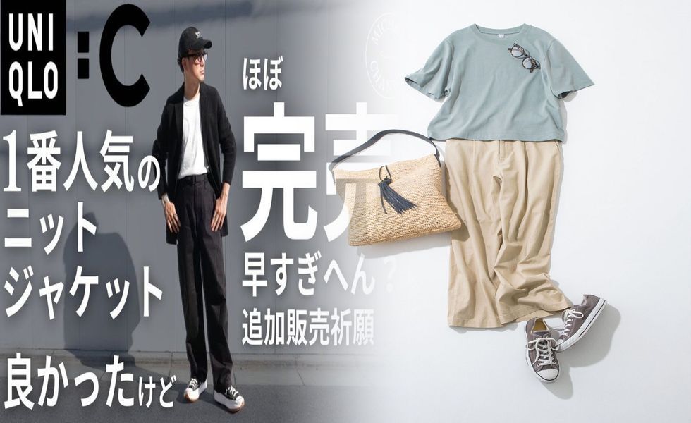 60 代 女性 ユニクロ コーディネート