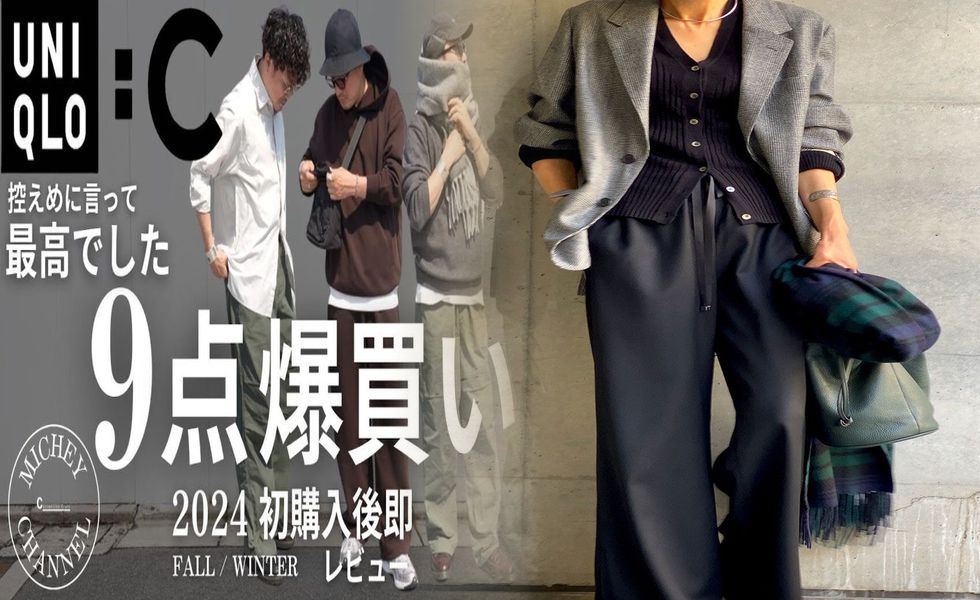 ユニクロ セットアップ メンズ ビジネス