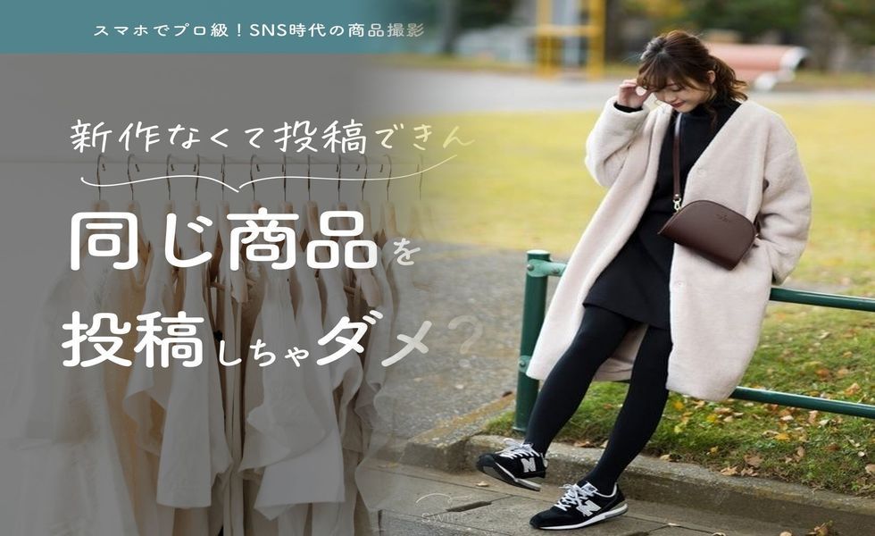ユニクロ スーピマ コットン クルー ネック t