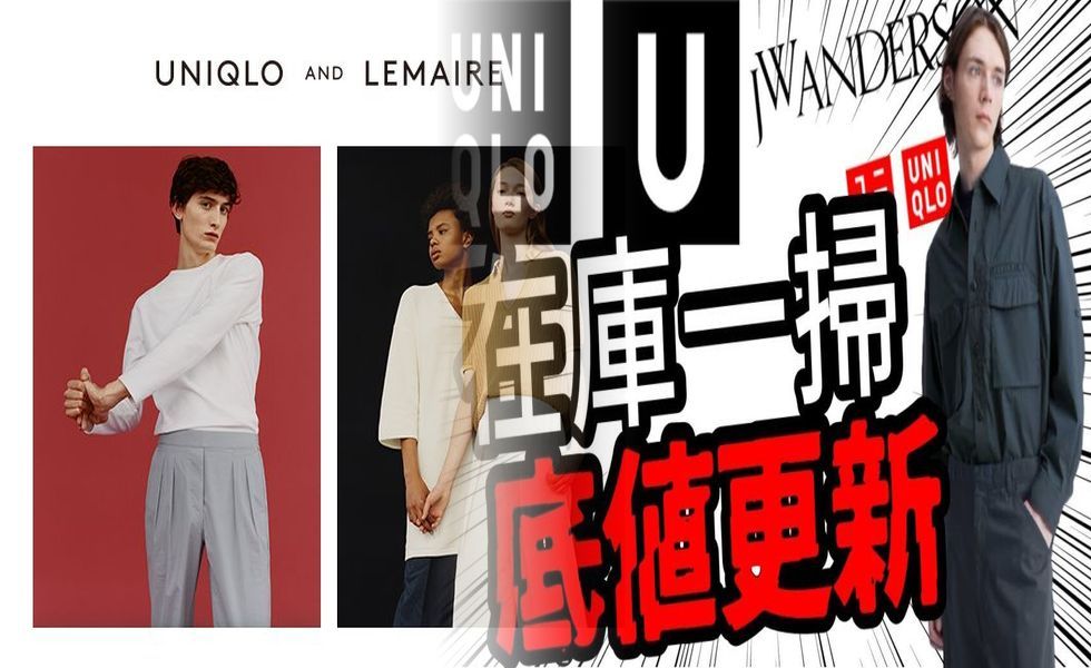 ユニクロ スーパー ノン アイロン スリム フィット