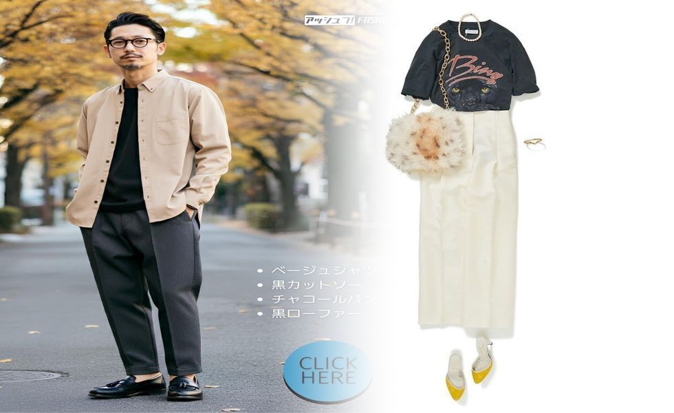 ユニクロ white mountaineering