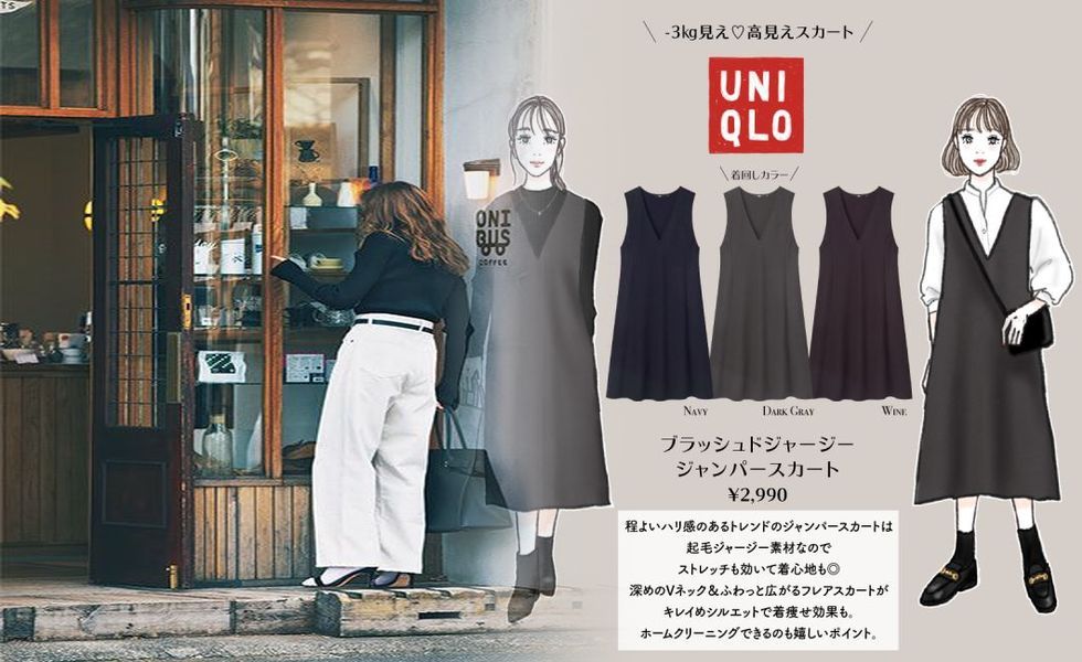 ジェイ ダブリュー アンダーソン ユニクロ