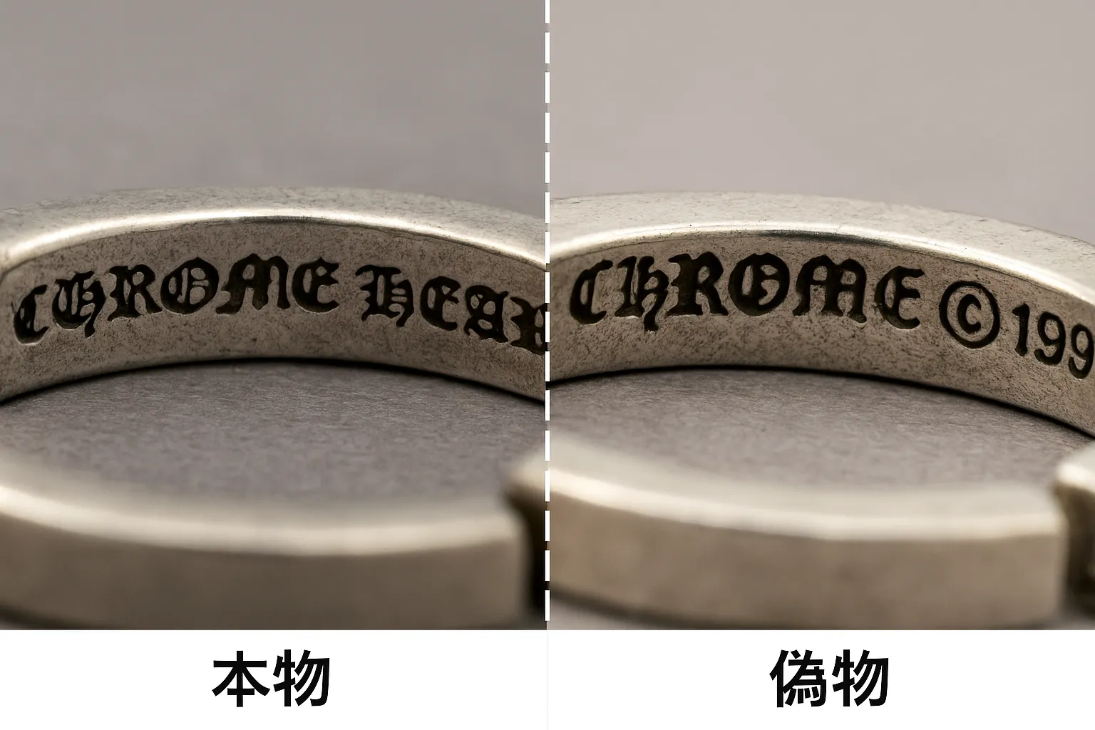 ① 刻印の精度と配置位置.webp