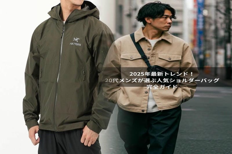 ARRO22の容量は？