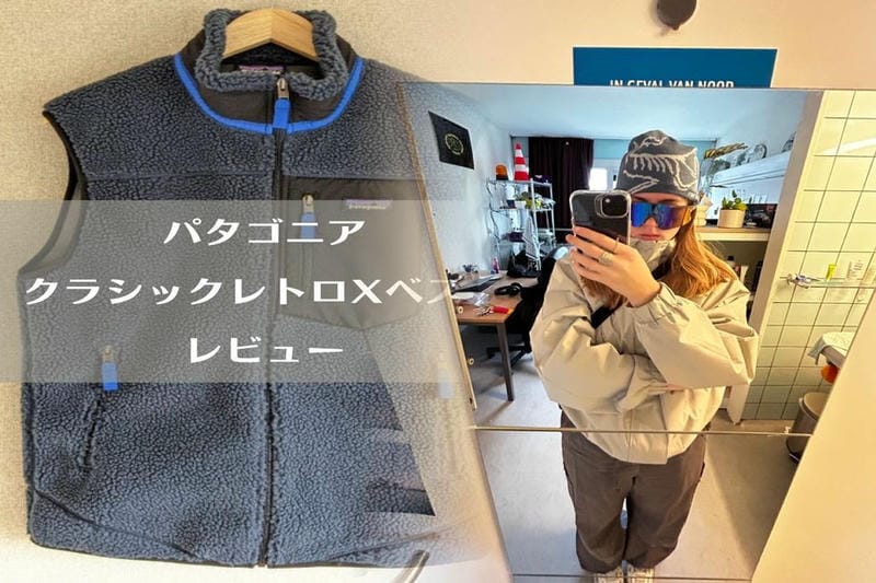 trekkinn アークテリクス 購入 できない