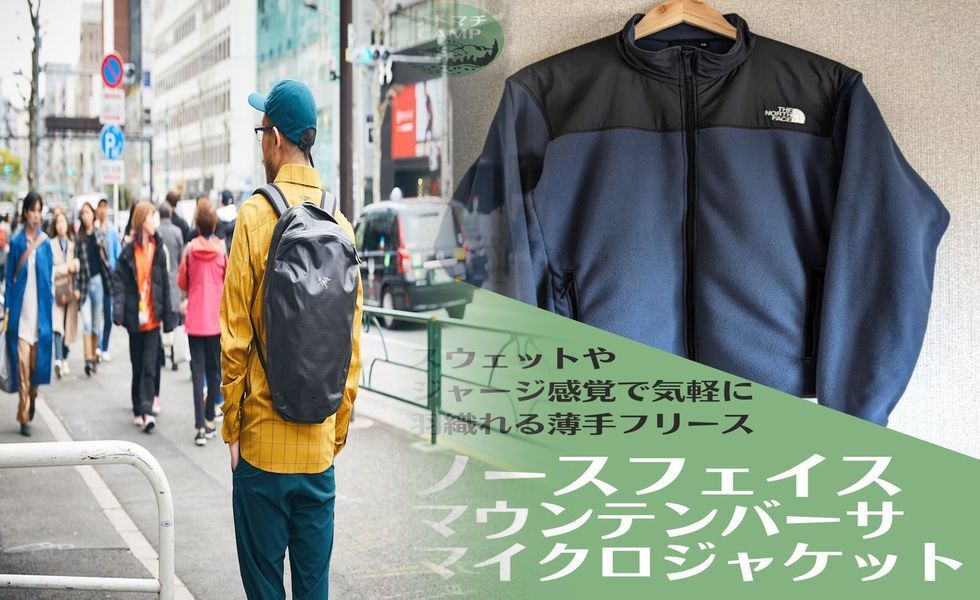 スコーミッシュフーディとは何ですか？