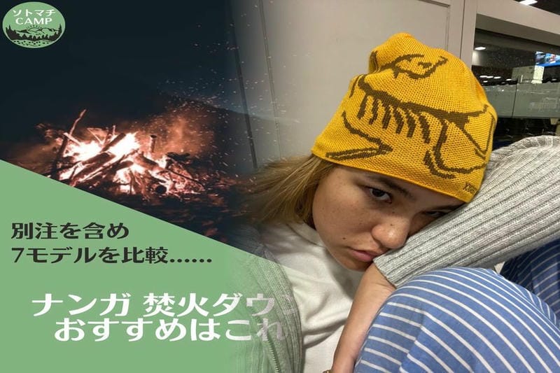 アークテリクス 神戸 ブランド ストア