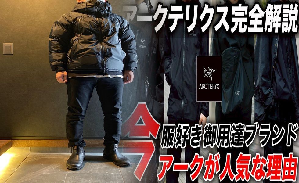 マンティス26の素材は？