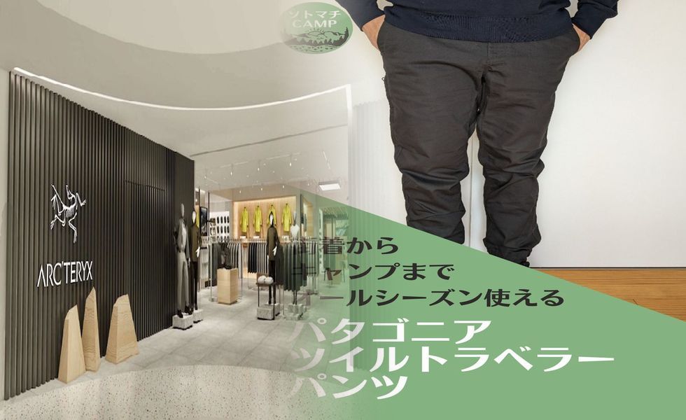 アークテリクス マカ 1 ペット ボトル