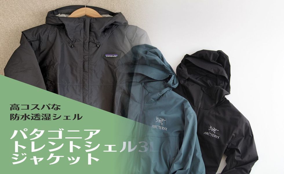 アークテリクス2025の発売日はいつですか？