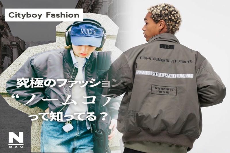 アークテリクス アルファ sv コーデ