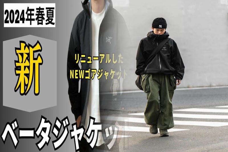 アークテリクス ici club 神田 店