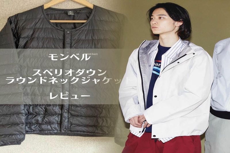 アークテリクス beta sl ハイブリッド