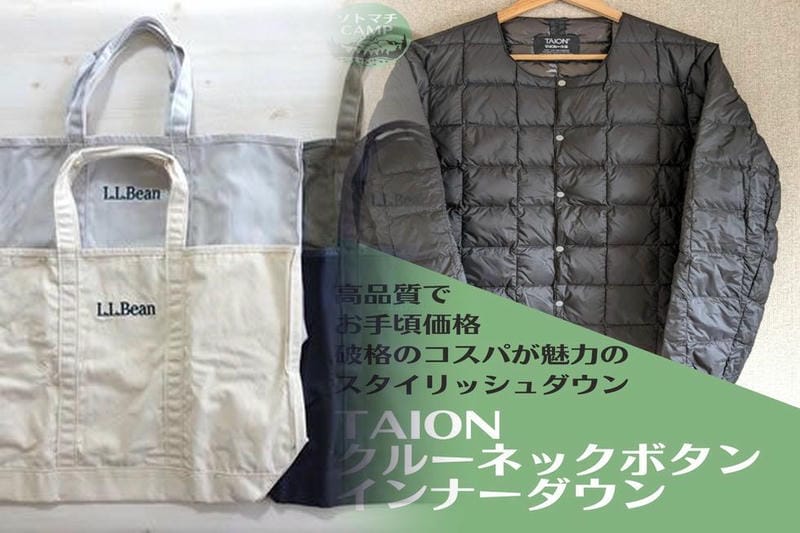 arc teryx アークテリクス pender