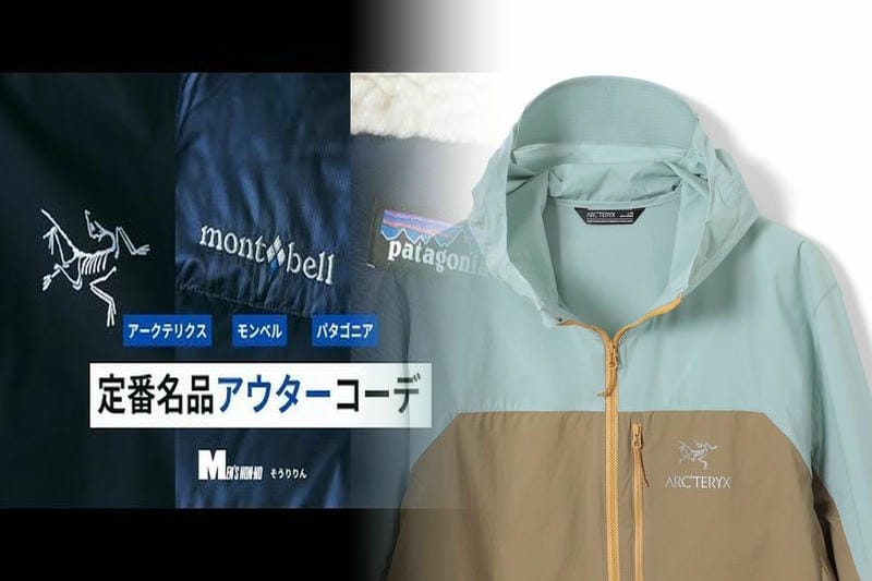 アークテリクス プロトン ar フーディ