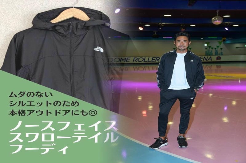 アークテリクス インデックス 15 たたみ 方
