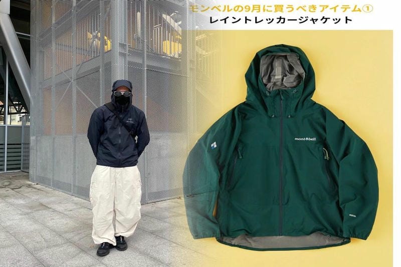 squamish hoody アークテリクス