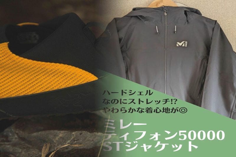 アークテリクス アロー 22 背負い 方