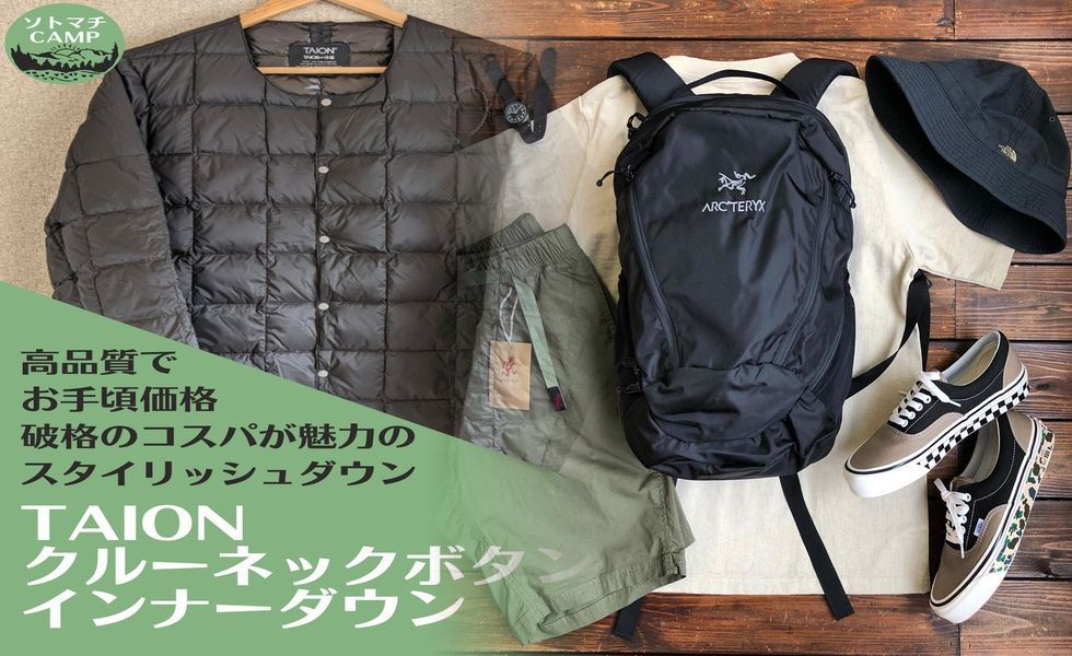アークテリクス インデックス 15 たたみ 方