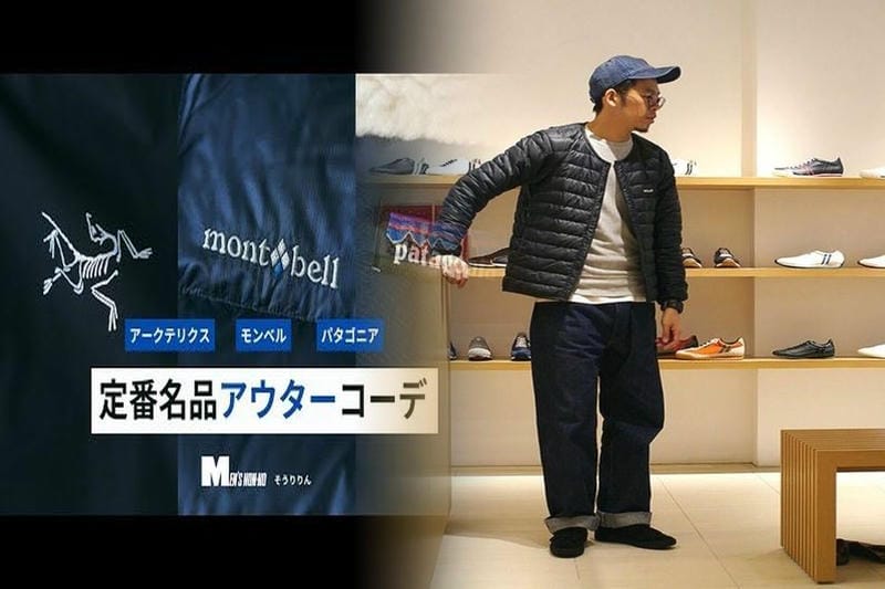 gore tex shakedry アークテリクス