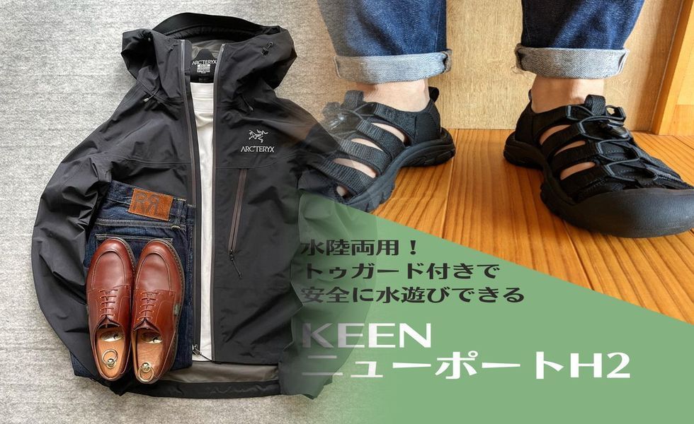 アトムARフーディの重さは？