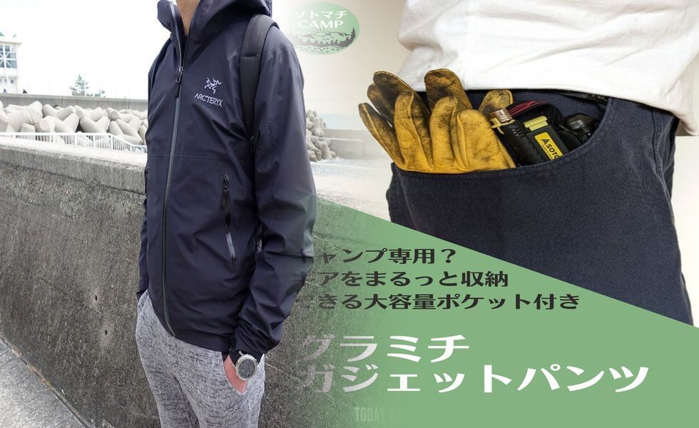 アークテリクス マンティス 偽物 見分け 方