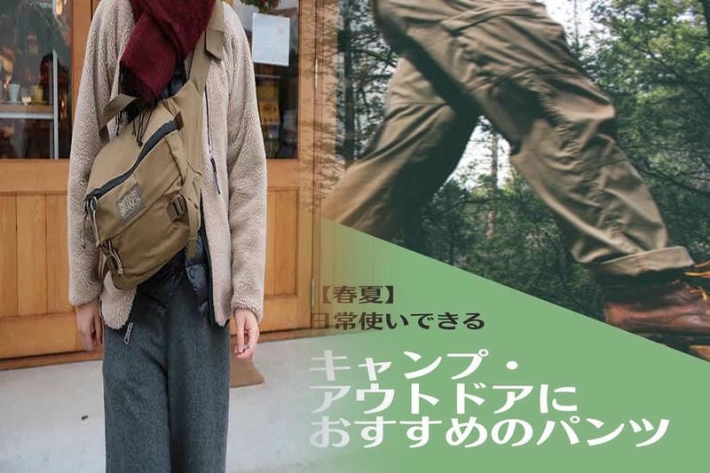 アークテリクスリーフとは何ですか？