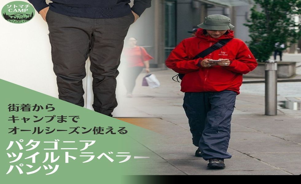 アークテリクス マンティス26の素材は？