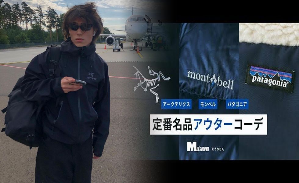 アークテリクスはなぜ高いのか？