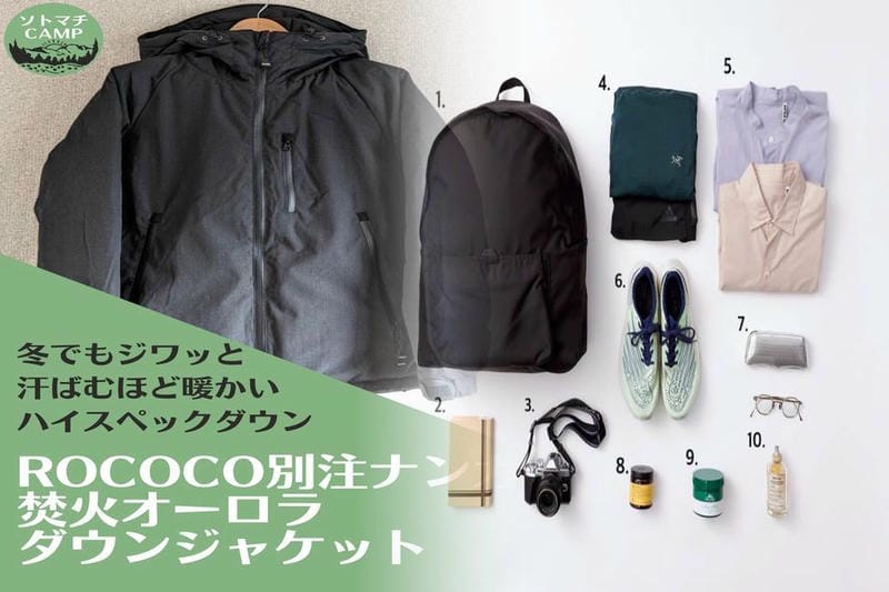 アークテリクス セリウム lt フーディ