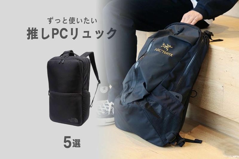 アークテリクス アトム lt サイズ 感