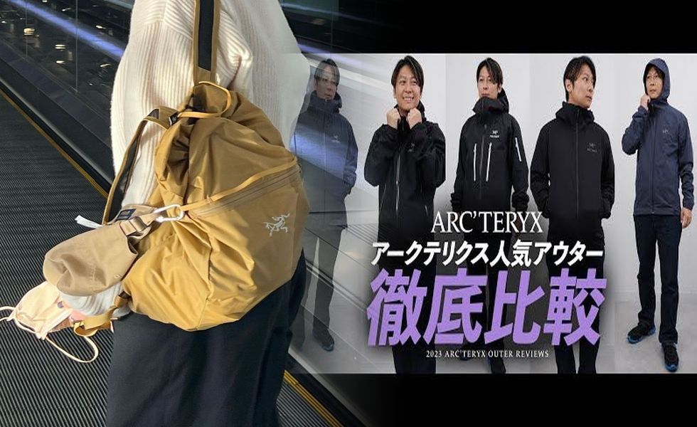 アークテリクス アトム ar lt 比較