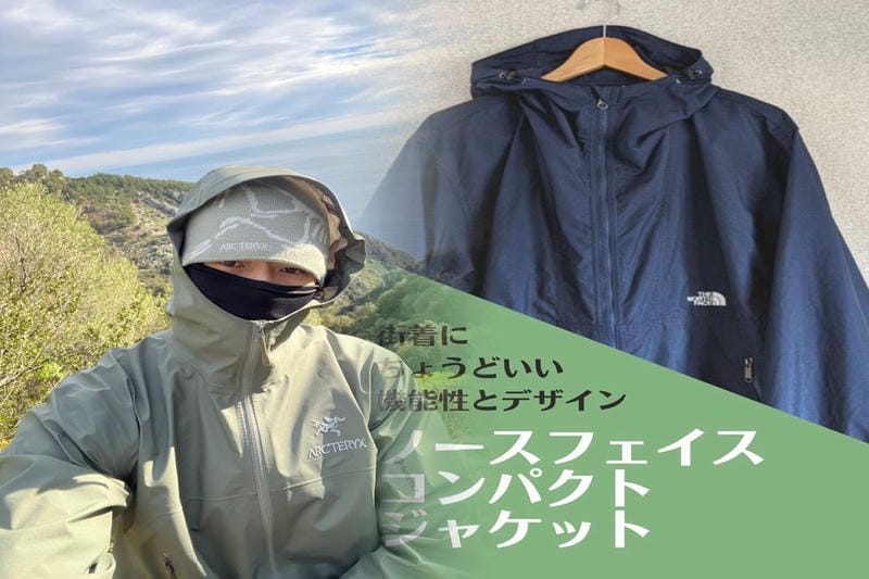 アークテリクス tenquille hoody