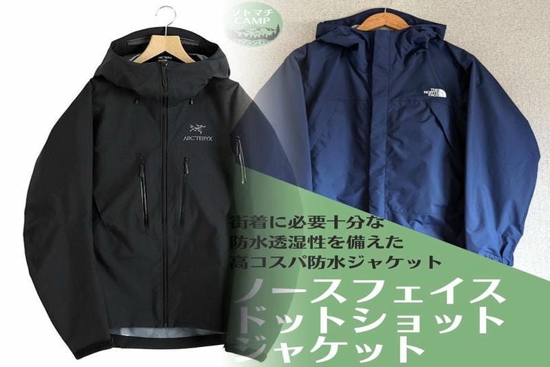 アークテリクス ici club 神田 店
