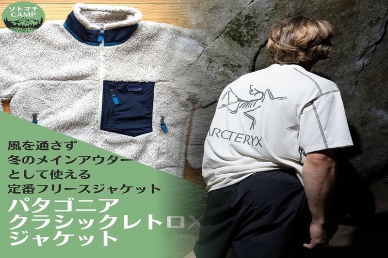 アークテリクス granville 16