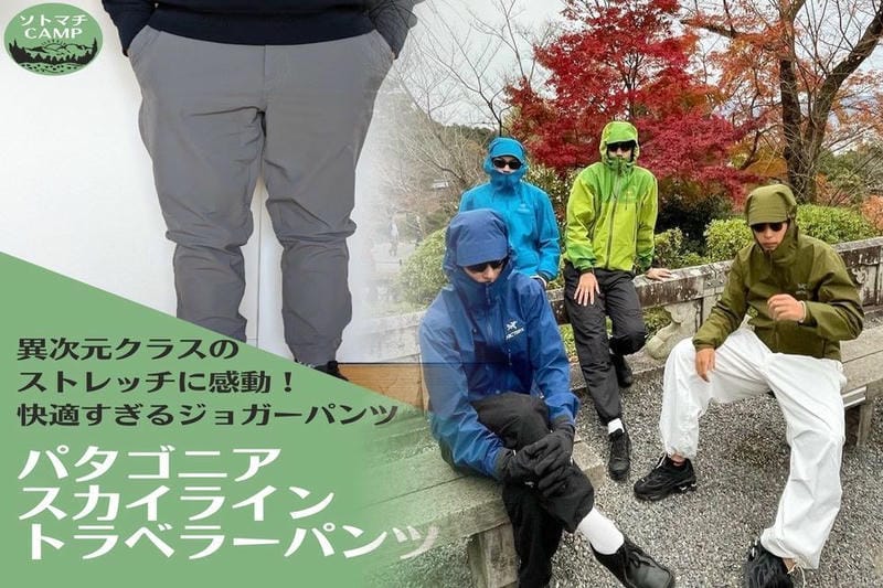 アークテリクス 神戸 ブランド ストア