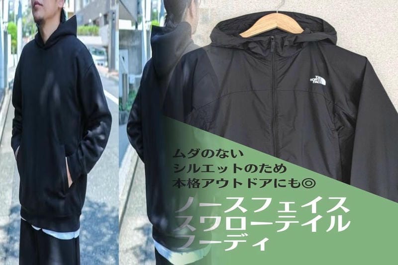 アークテリクス ベータ sl ハイブリッド サイズ 感